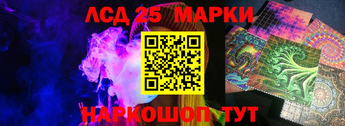 Лсд 25 экстази ecstasy  LSD-25 экстази  Мичуринск  KRAKEN ТОР  LSD-25 экстази кислота  Вход с VPN 