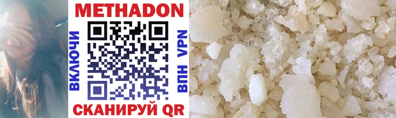где можно купить наркотик  Мичуринск  Метадон methadone 