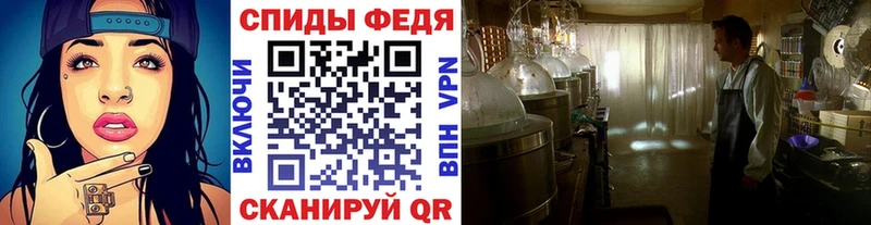 mega зеркало  Мичуринск  МЕТАМФЕТАМИН винт  магазин продажи  