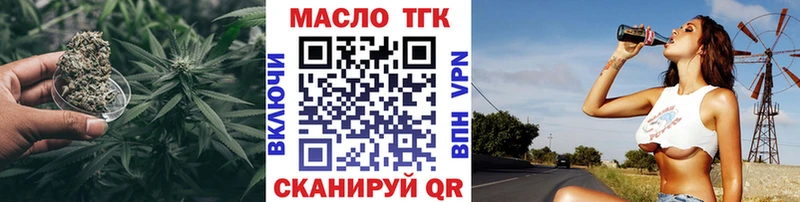 ссылка на мегу цены Мичуринск Дистиллят ТГК Wax