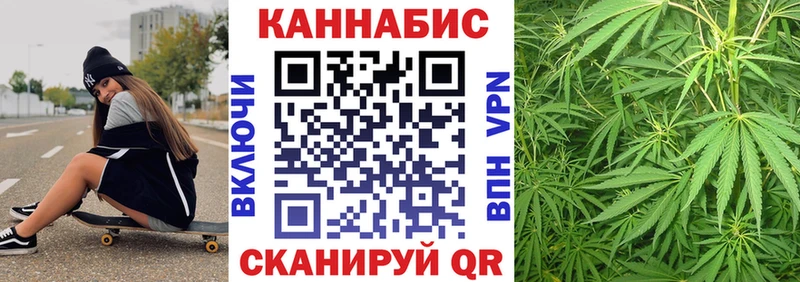 мега рабочий сайт  Мичуринск  Марихуана гибрид  купить наркотик 